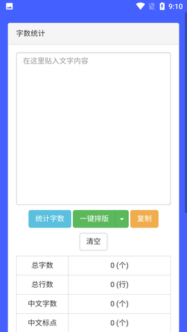 Screenshot_20220806-091034