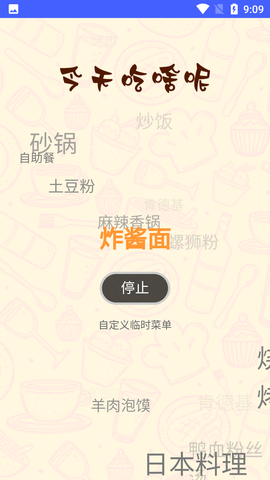 Screenshot_20220806-091001