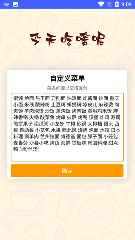 Screenshot_20220806-090954