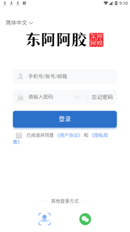 阿胶智库(线上学习平台)app