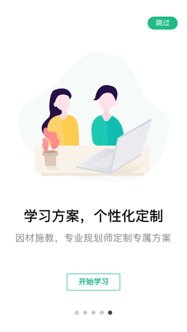 会计学堂 (7)