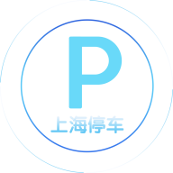 上海停车app手机版