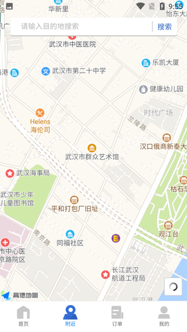 上海停车最新版