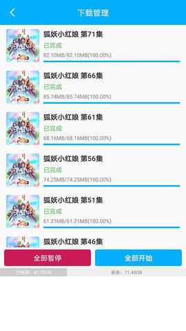 看剧无忧破解版去广告