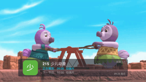 常看TV去广告版