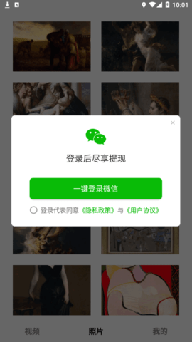 百看短视频2024最新版