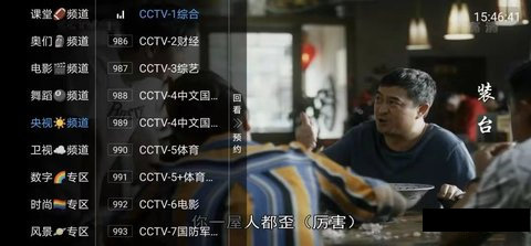 大大TV
