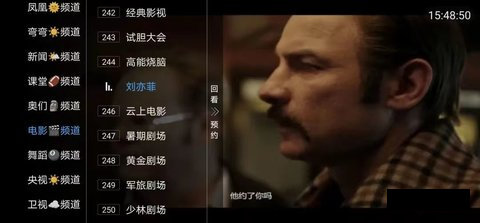 大大TV