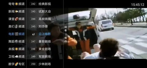 大大TV