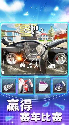 真实赛车模拟安卓版