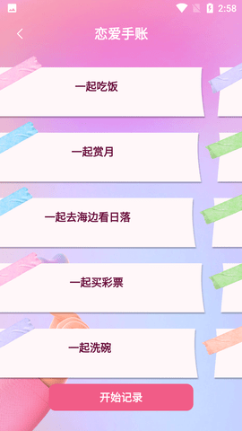 Screenshot_20220808-145806