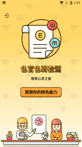 Screenshot_20220808-145927