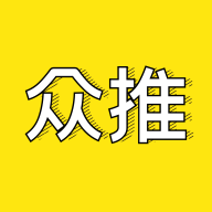 众推(推广赚钱)App官方版