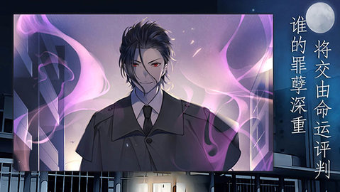 灵魂收购2无限钻石版