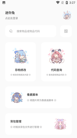 Screenshot_20220808-152754