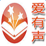 爱有声小说网破解版