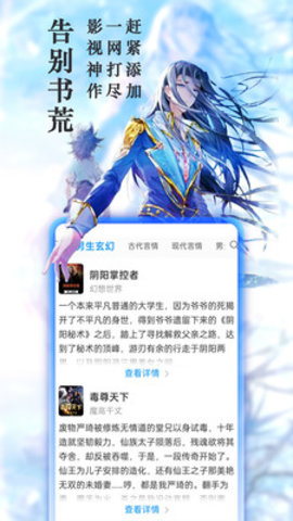 爱有声小说网