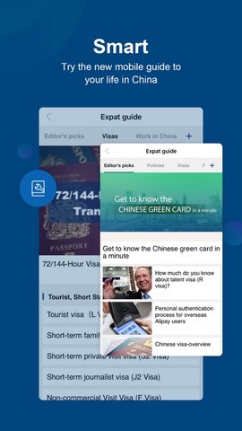 中国日报双语新闻APP