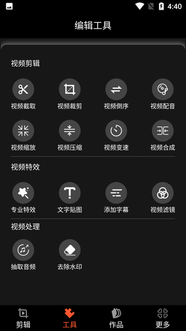 Screenshot_20220808-164026