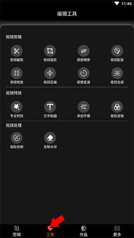 剪影多多免费会员版