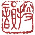 搜韵(诗词检索)App