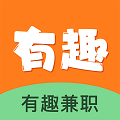 有趣兼职App手机版