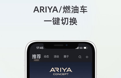 东风日产app手机官方版版