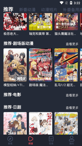 横风动漫无删减版