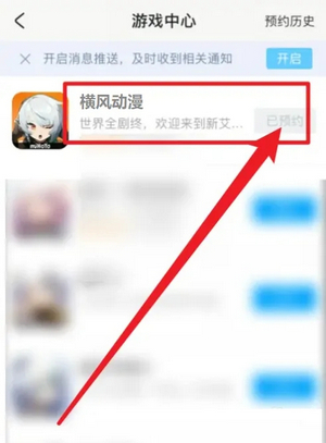 横风动漫无删减版