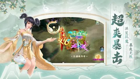 战龙在野官方正版