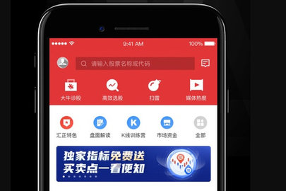 金斗云智投2025最新版