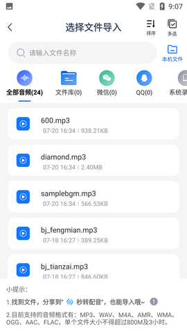 Screenshot_20220808-090726