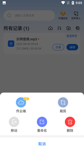 Screenshot_20220808-090507