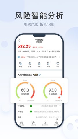 摸象app安卓版