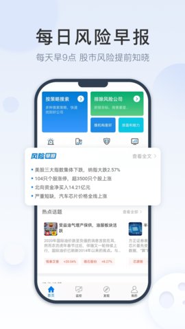 摸象app安卓版