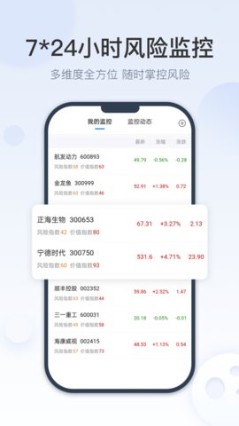 摸象app安卓版