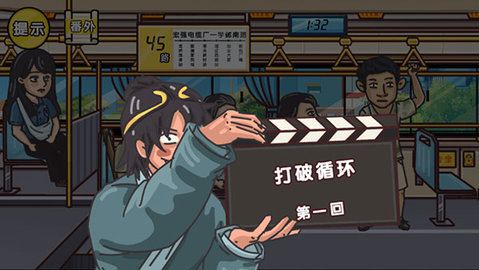 剧情梗传免广告版