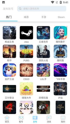 Screenshot_20220808-094150