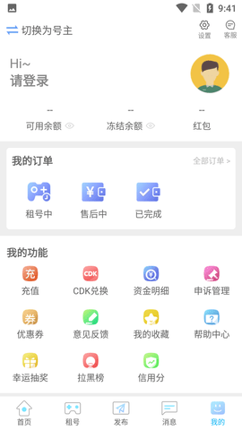 Screenshot_20220808-094156