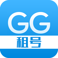 GG租号平台安卓版