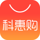 科惠购最新版