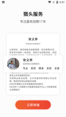 Screenshot_20220808-095728