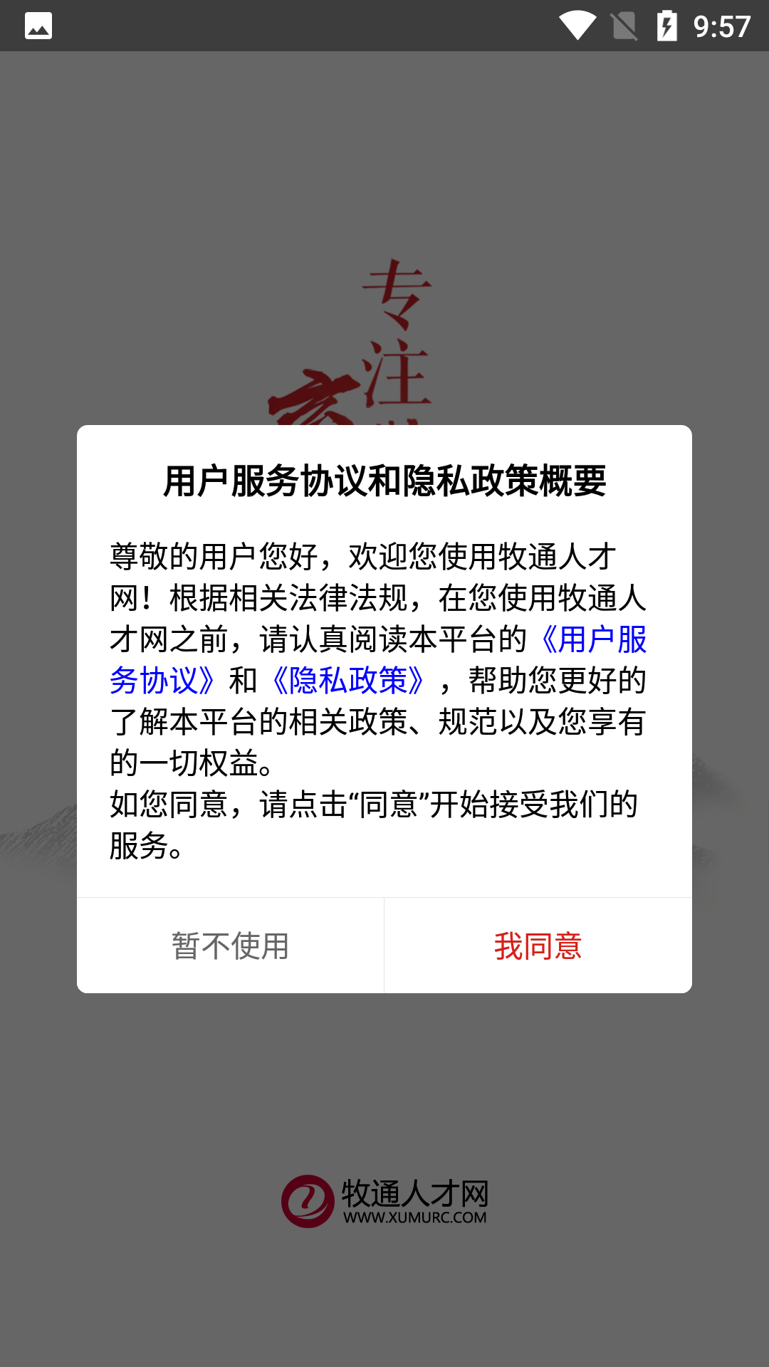 Screenshot_20220808-095718