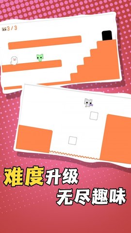 疯狂跳跃向前冲破解版