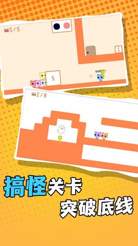 疯狂跳跃向前冲破解版
