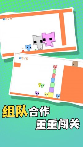 疯狂跳跃向前冲破解版