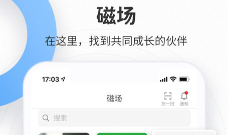 磁场app官方版