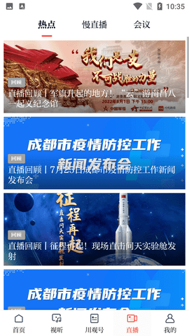 Screenshot_20220808-103552
