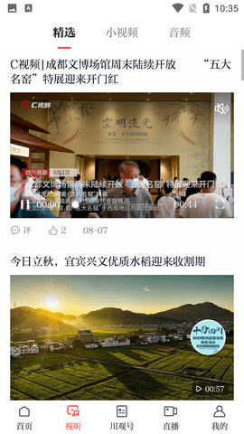 Screenshot_20220808-103548