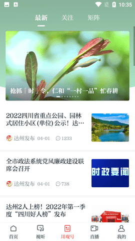 Screenshot_20220808-103550